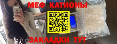 гашик Партизанск