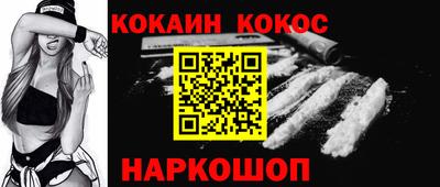 гашик Партизанск