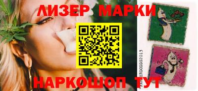 гашик Партизанск