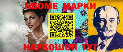 гашишное масло Первоуральск