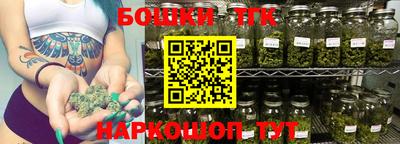 гашик Партизанск