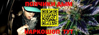 гашик Партизанск