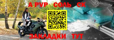 гашишное масло Первоуральск