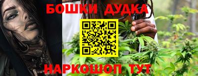 гашишное масло Первоуральск
