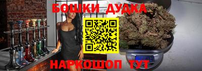 гашишное масло Первоуральск