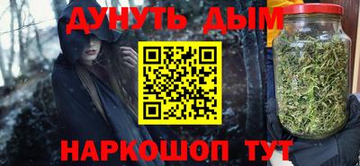 гашишное масло Первоуральск