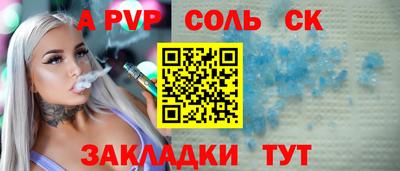 mix Пенза