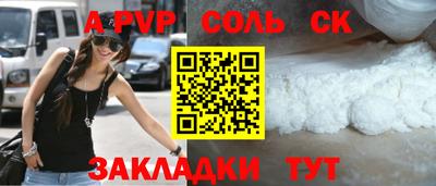 mix Пенза