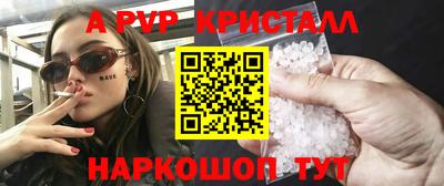 гашишное масло Первоуральск
