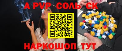 гашик Партизанск