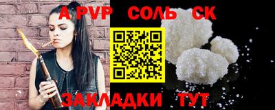 гашишное масло Первоуральск