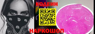 гашишное масло Первоуральск