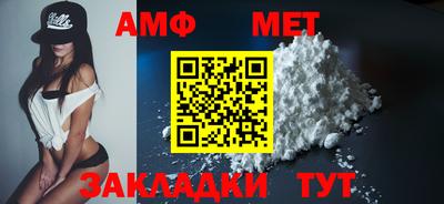 гашик Партизанск