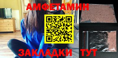 гашик Партизанск
