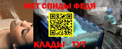 гашик Партизанск