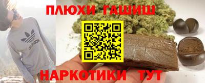 гашик Партизанск