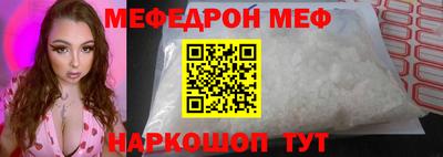 mix Пенза