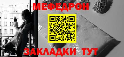 гашик Партизанск