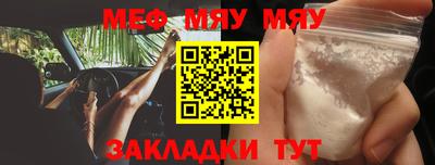 гашишное масло Первоуральск