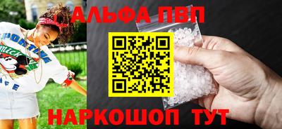 гашик Партизанск