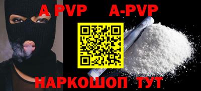 гашишное масло Первоуральск