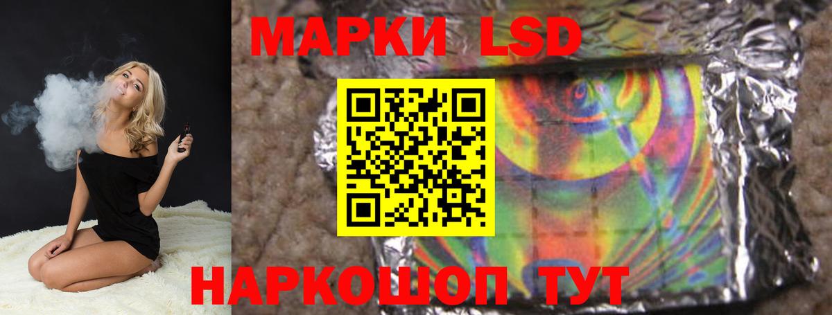 Ахтубинск  LSD-25 экстази кислота  LSD-25 экстази кислота  Вход с VPN 