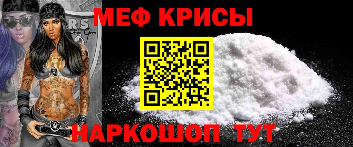 МЕФ  Ахтубинск
