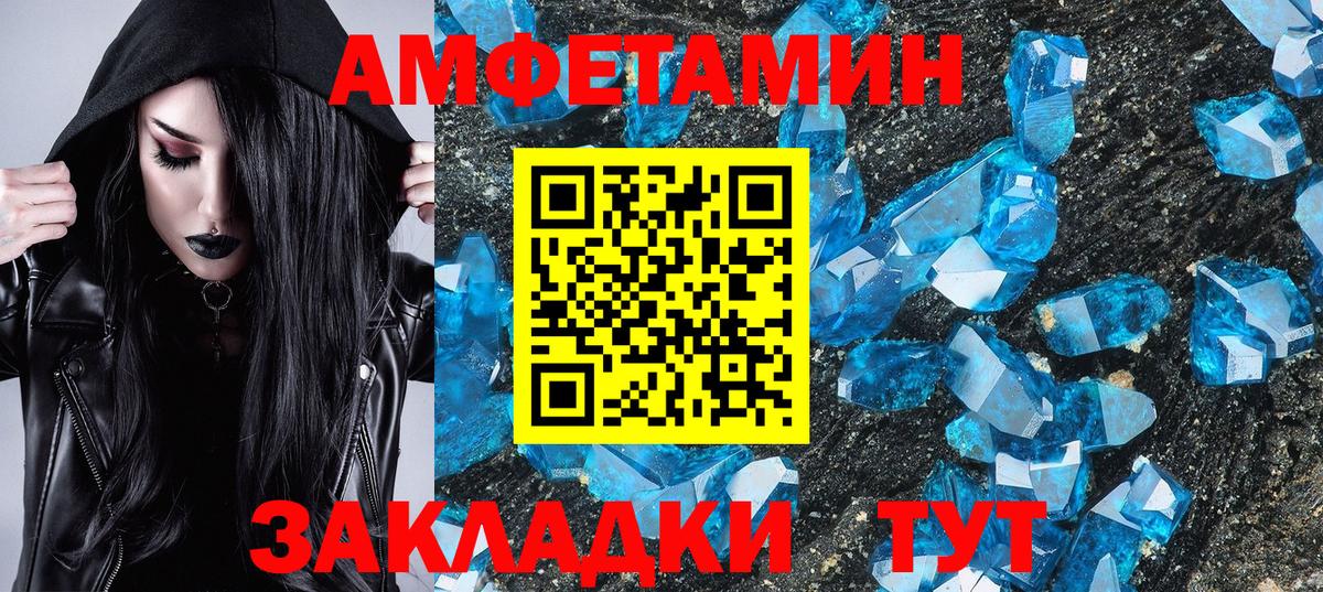 Ахтубинск  МЕТАМФЕТАМИН кристалл  МЕТАМФЕТАМИН кристалл  Вход с VPN 
