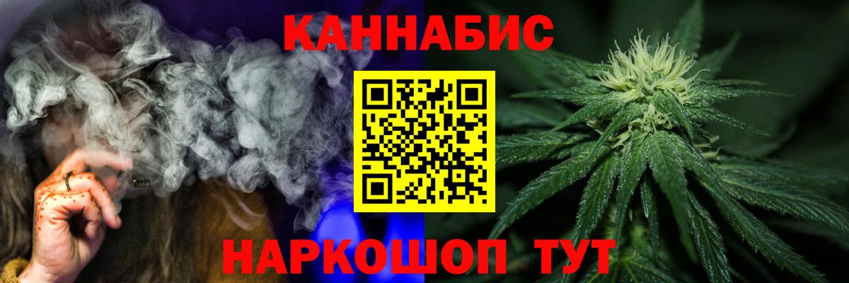 Конопля семена Ахтубинск